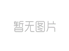 我国纺织业的主要经济运营指标在头五个月实现